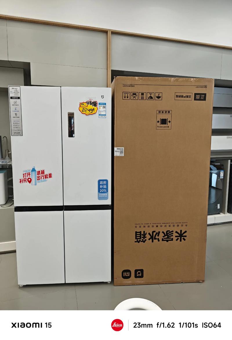 冰箱市场行情概览：最新报价动态解析